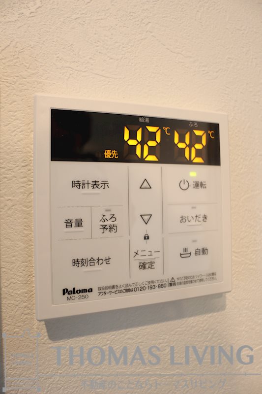 ノワールフェーブA棟 その他設備