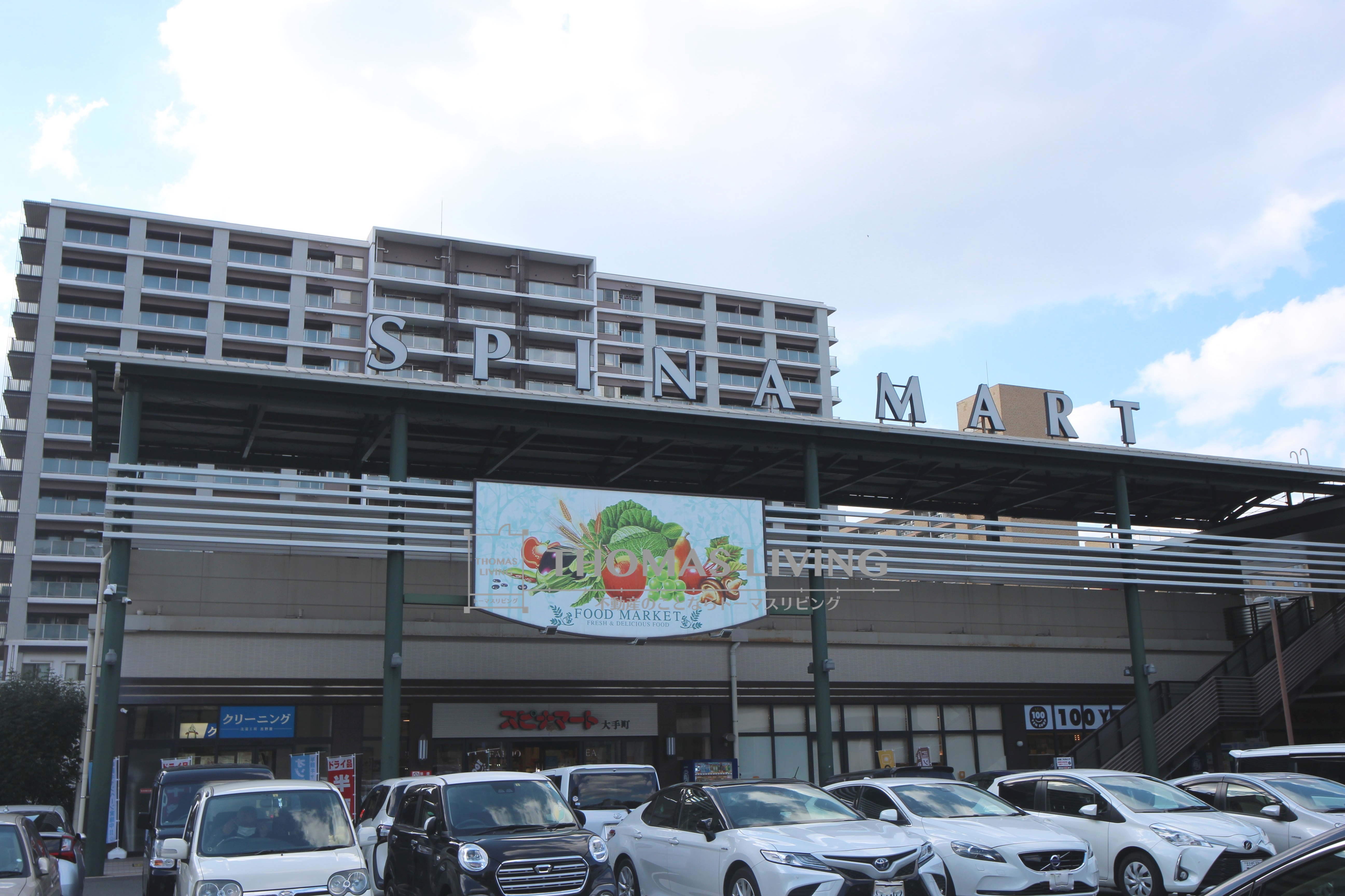 ミーナ原町 スーパー
