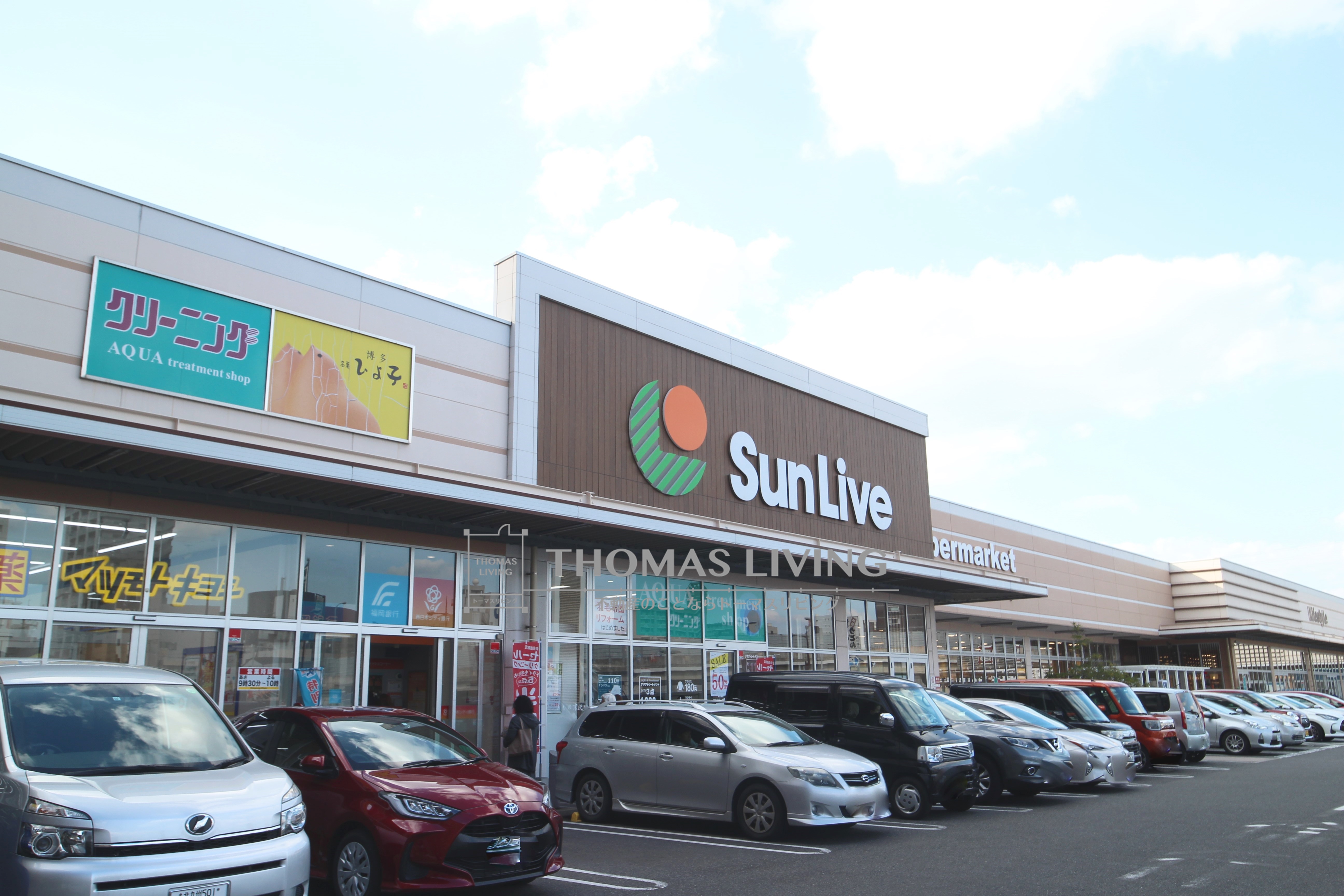 ミーナ原町 スーパー
