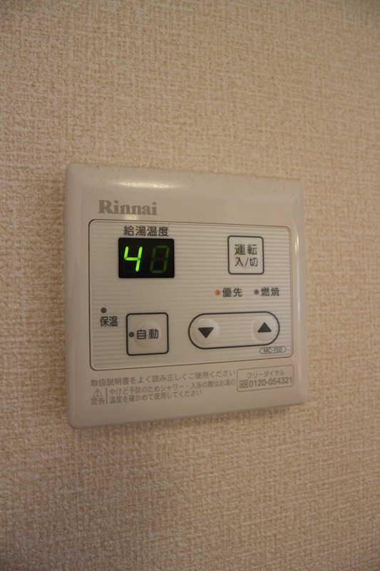 エスポワール祇園Ｂ棟  その他設備