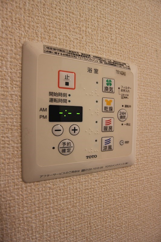 エスポワール祇園Ｂ棟  その他設備