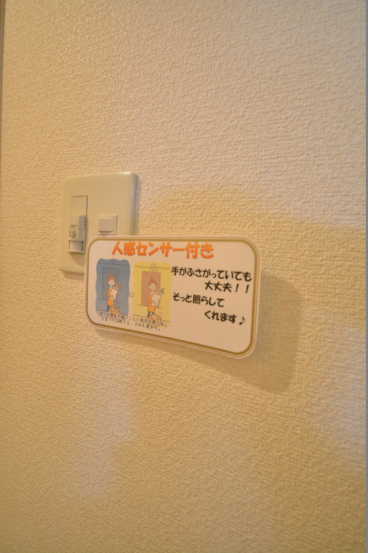 FORZA馬借 その他部屋・スペース