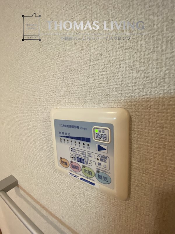ハイネス若園 その他設備