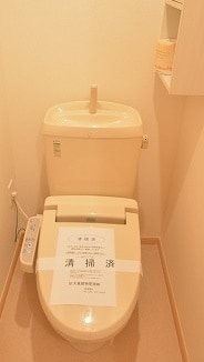 サニーヴィラ　 A棟 トイレ