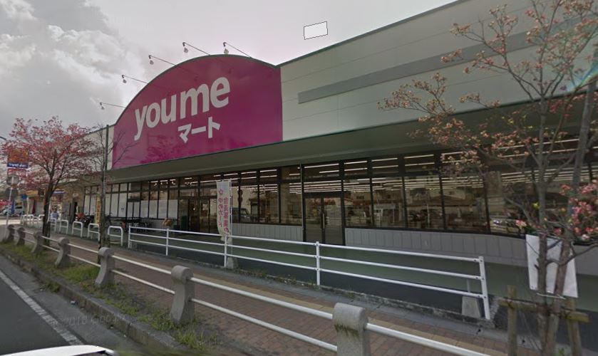 ヴィラ・サンライズ　A棟 スーパー