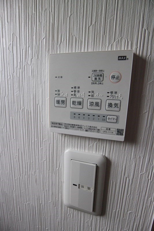 ハイヒルズ下曽根 その他設備