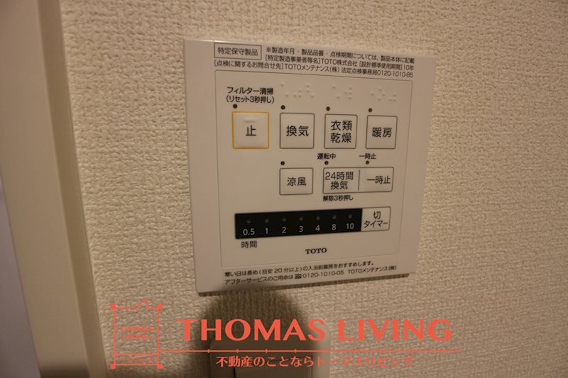 プレミールAsagiri 風呂画像