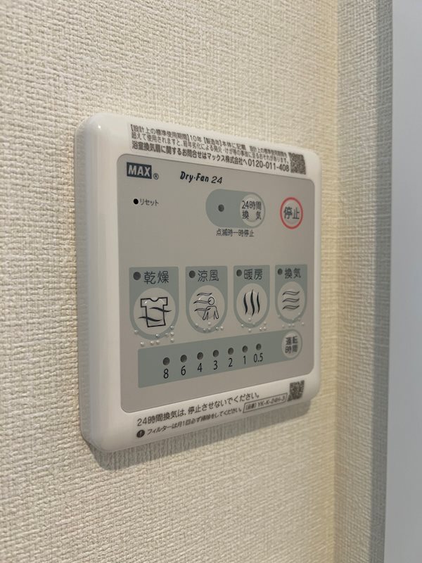 ルーチェ・エス その他設備