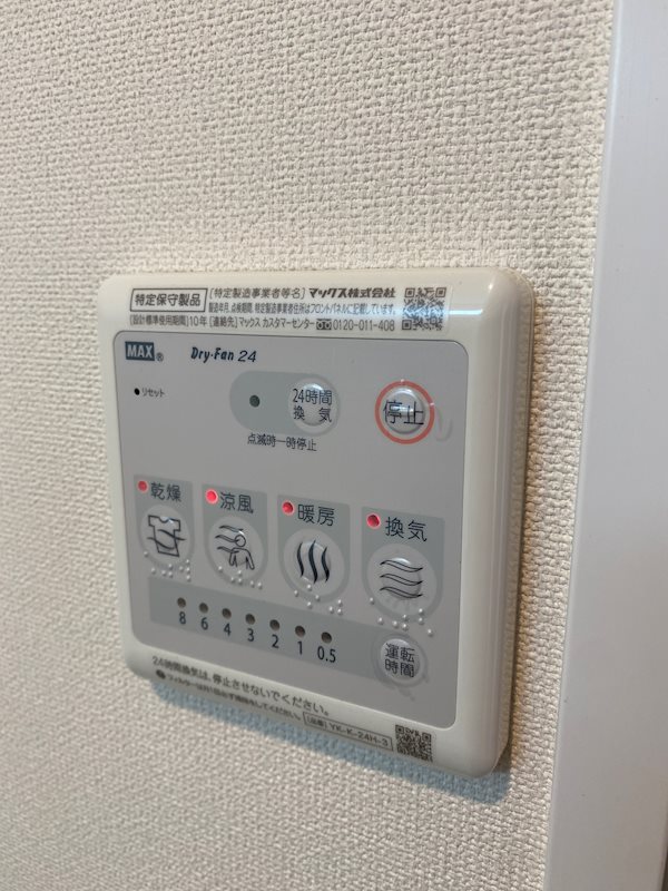 Excellent　街角　参番館  その他設備