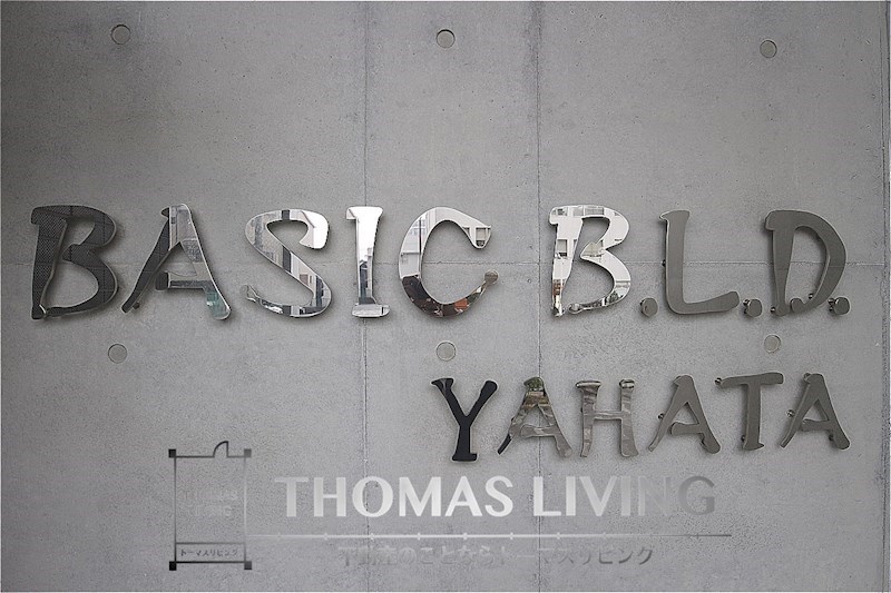 Basic B.L.D YAHATA その他共有部分