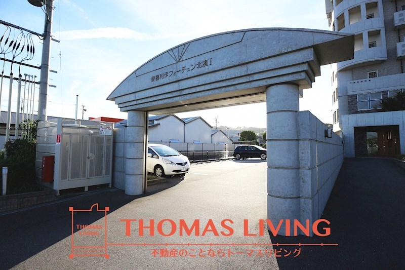 愛暮利伊フォーチュン北湊 I 駐車場