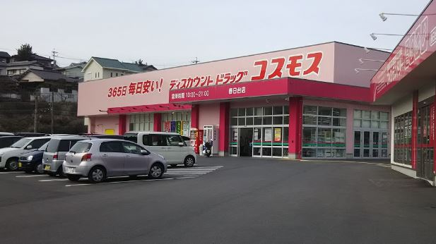 フロッシュ アインズ ショッピング施設