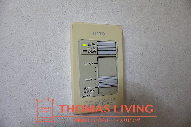 ラポールⅡ 風呂画像