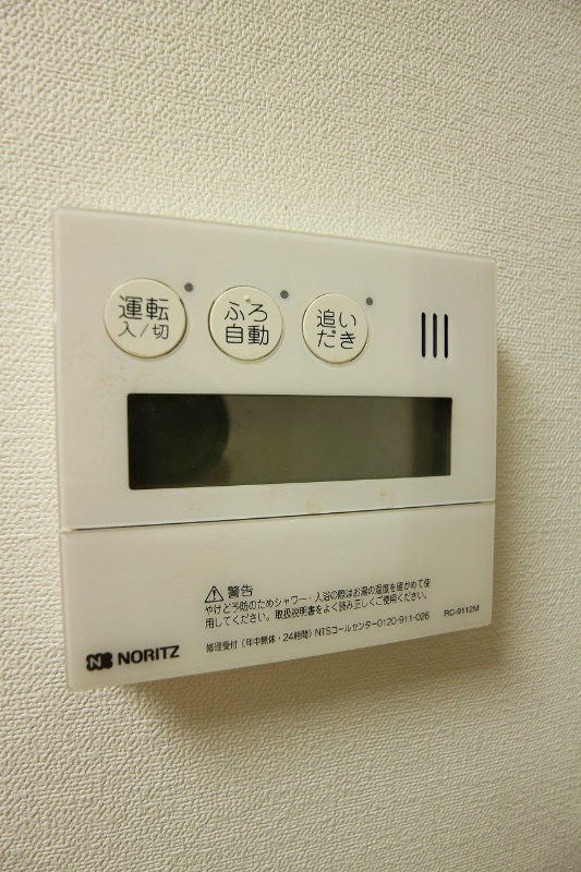 グランディ下曽根 その他設備