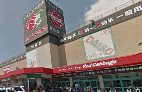 グランディ下曽根 スーパー