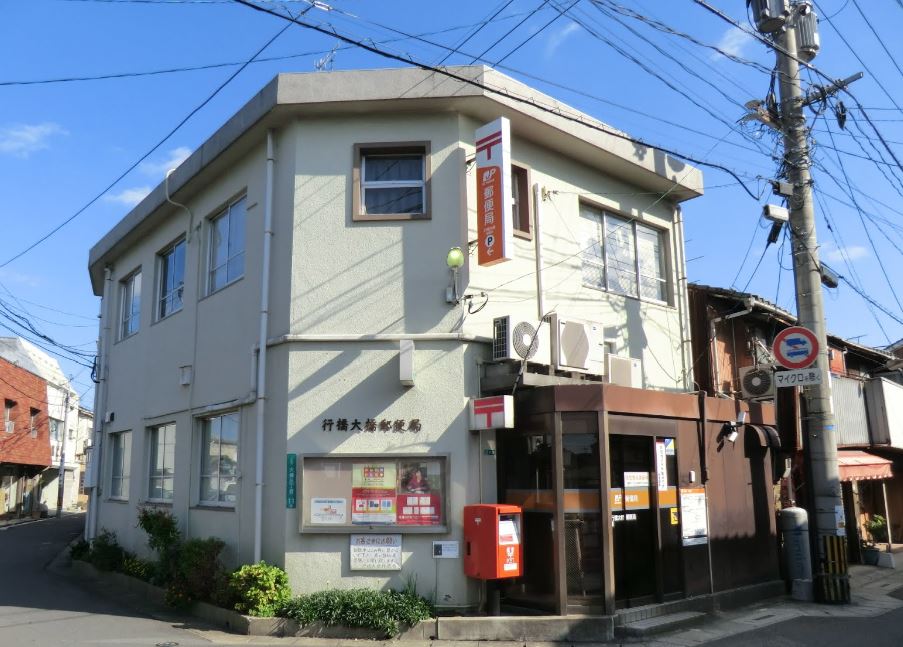 ルーチェ・エス 郵便局