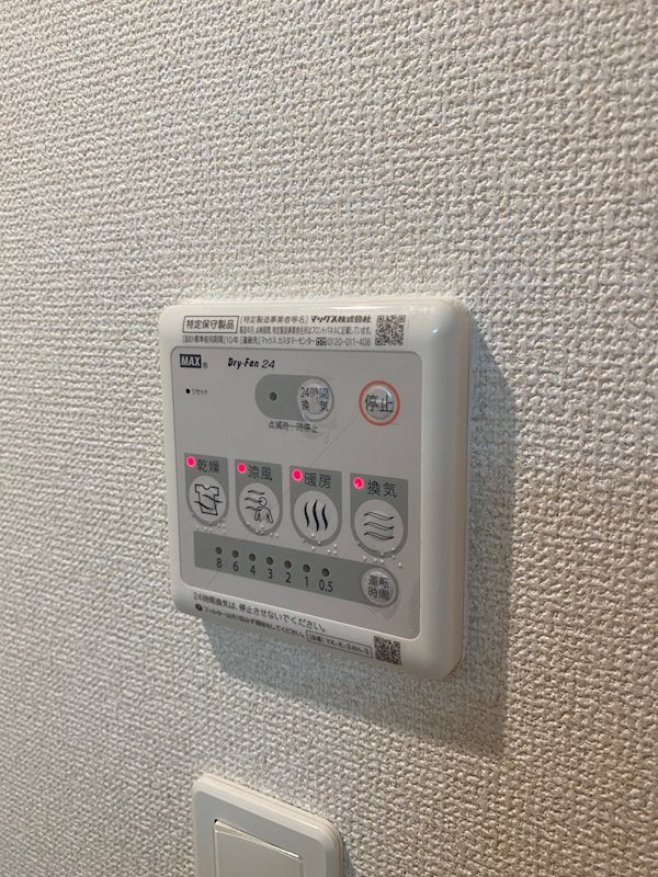 サームヴィレッジ その他設備