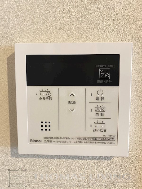 ウィングス熊手 その他設備