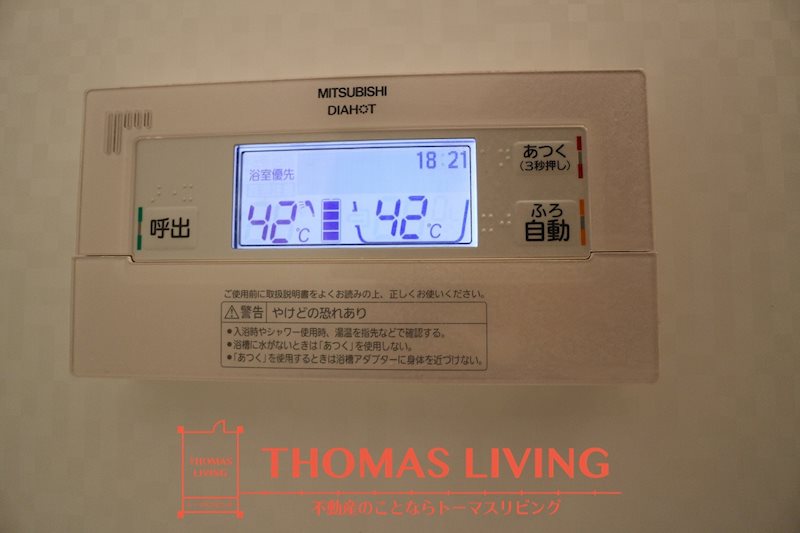 ヴォラーレ学研台 Ⅱ その他設備