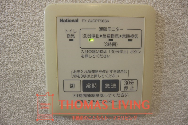 パーク サイト Ⅳ番館 その他設備