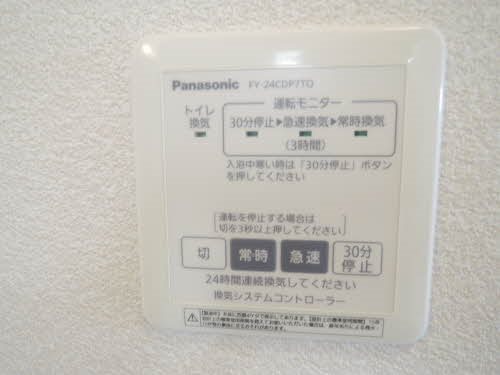 ペニーレイン　56 その他設備