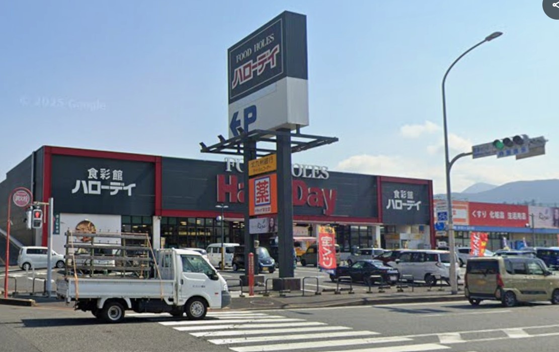 ONIPRO湯川 A棟 スーパー