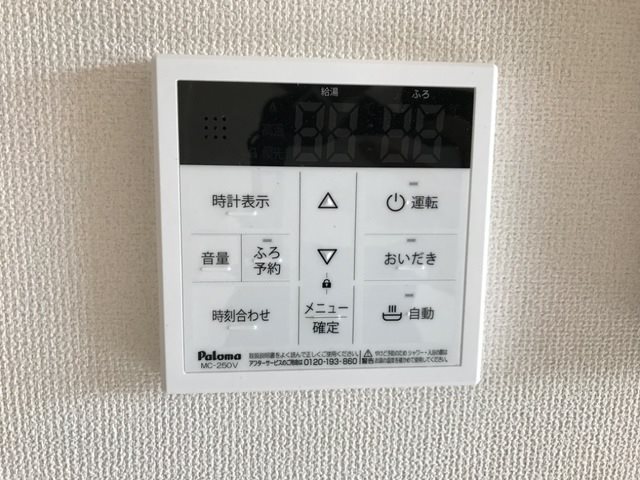 a・dream その他設備