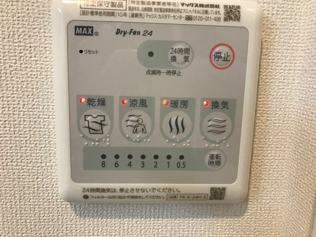 a・dream その他設備