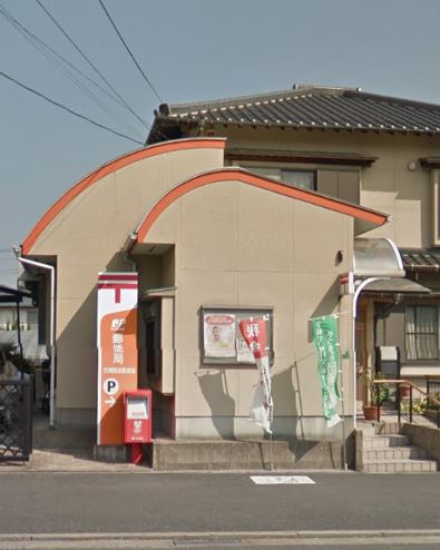クリスタルガーデン Ⅱ 郵便局