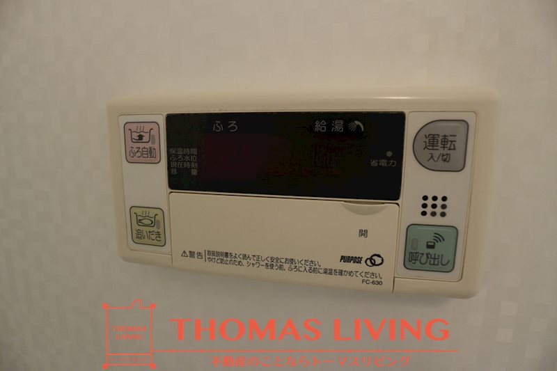 Olive 1  風呂画像