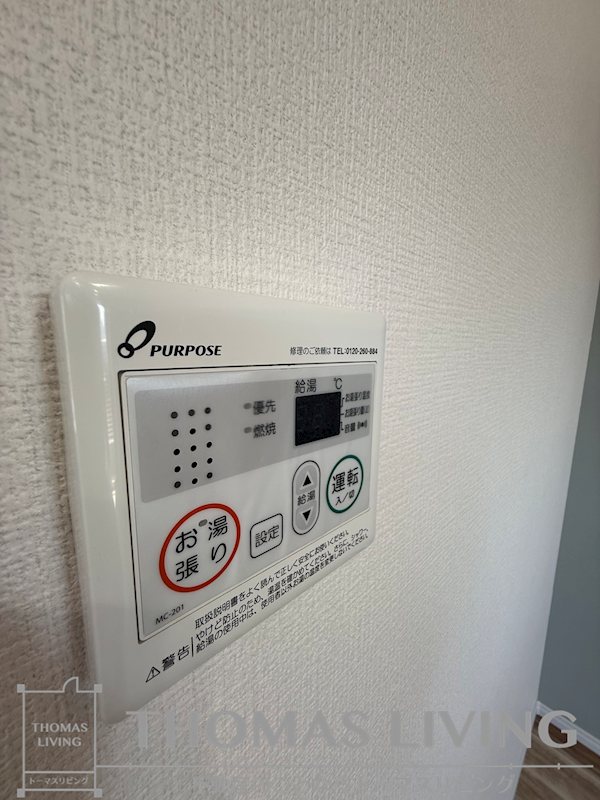Bergamotto三萩野 その他設備