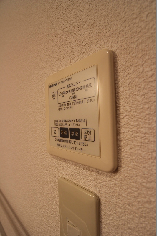 アコールⅡ その他設備