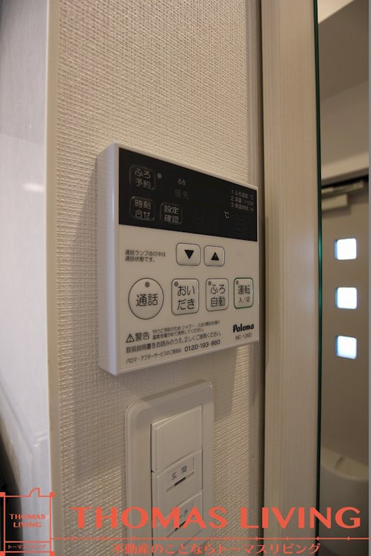 エクスクルーシブⅢ その他設備