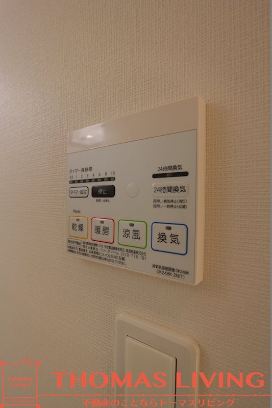 エクスクルーシブⅢ その他設備