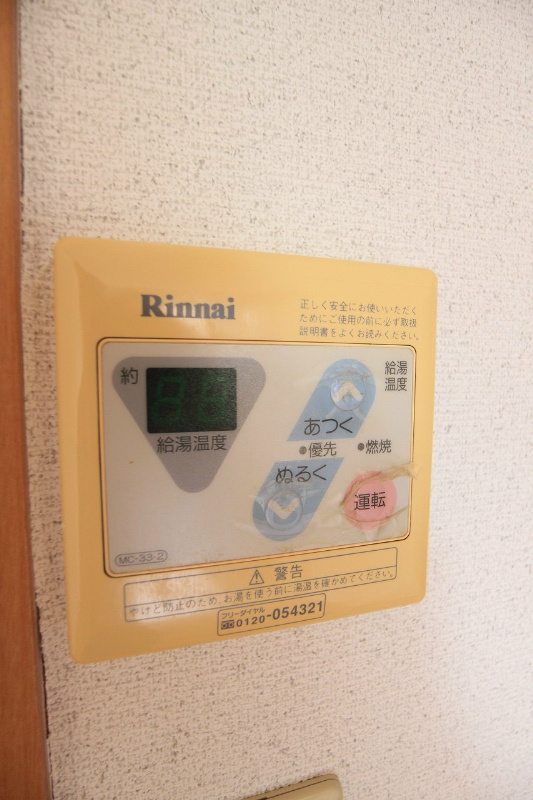 エスポワール その他設備