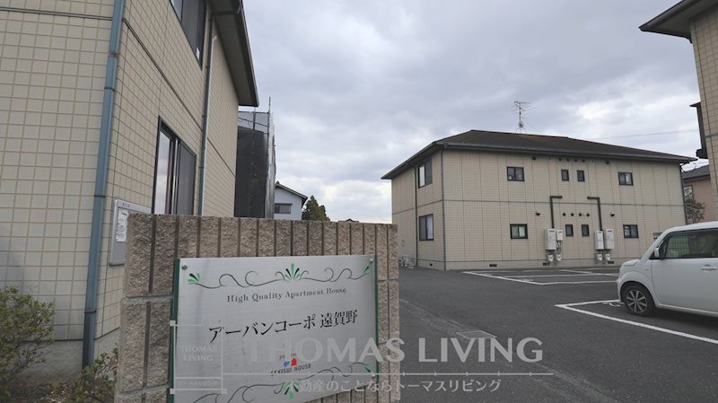 アーバンコーポ遠賀野D 外観