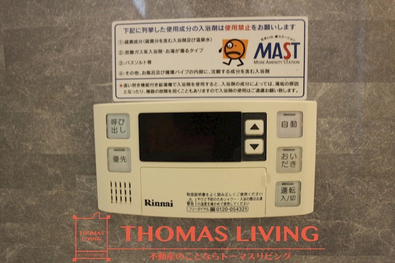 プリマベーラⅡ A棟 風呂画像