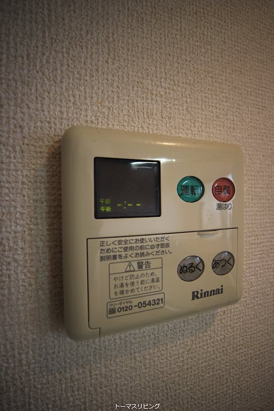 Ｊ－スクエア その他