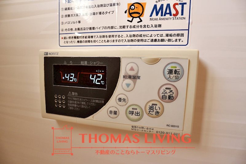 ウィンドヒルTK その他設備