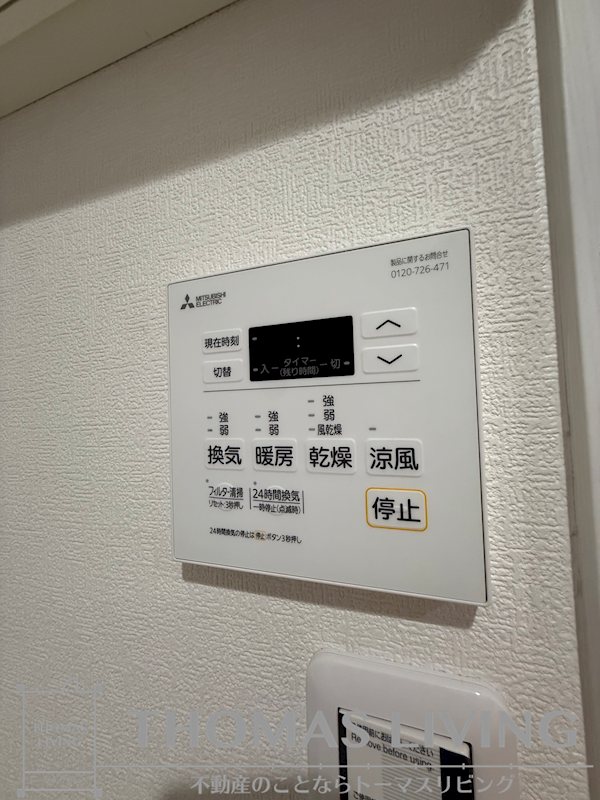Bergamotto三萩野 その他設備