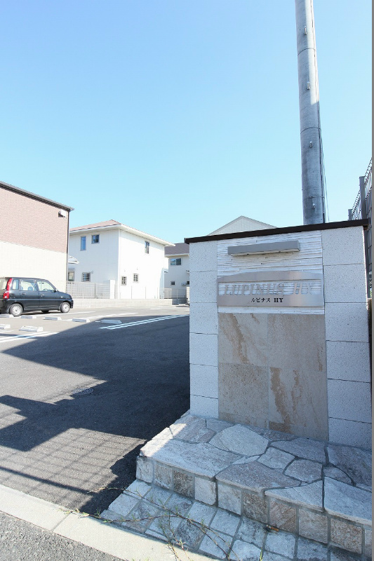 LUPINUS HY　B棟 外観