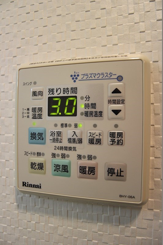 ガーデンコート SUNATSU その他設備