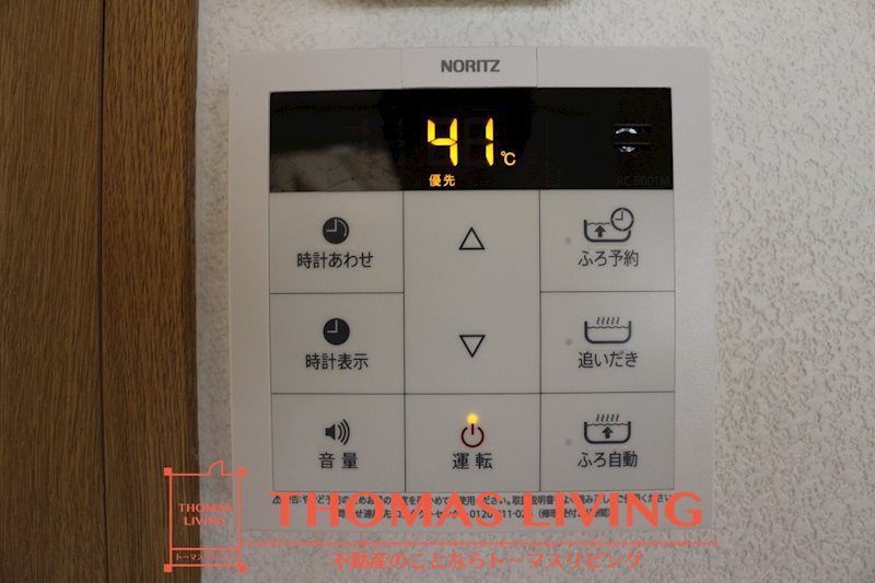 エクセレント本城 風呂画像
