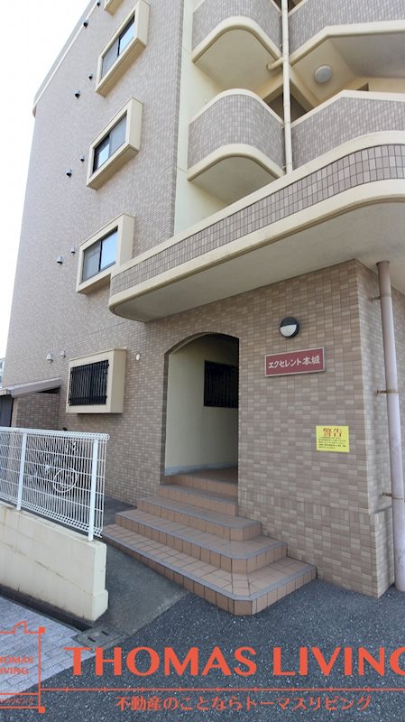 エクセレント本城 エントランス
