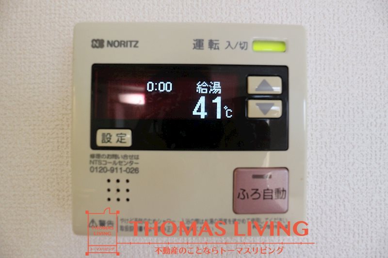 アルティスタ D棟 その他設備