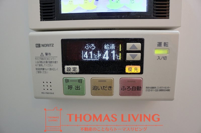 アルティスタ D棟 その他設備