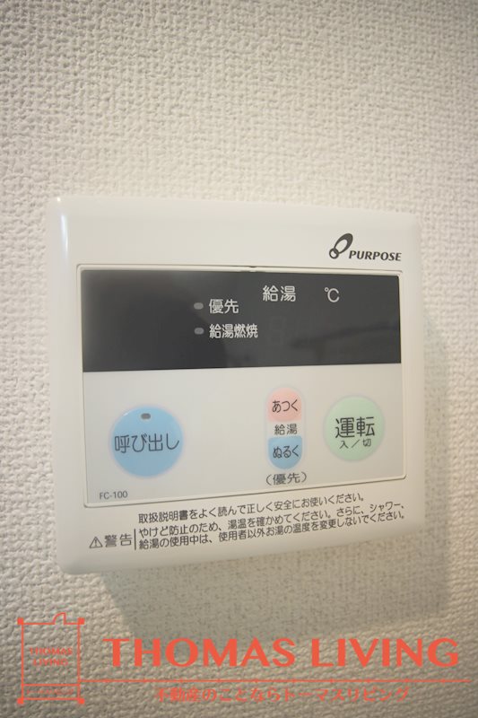 サンルーヴル その他設備