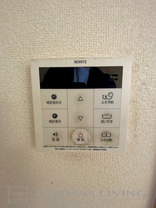 クルーズ菅原A棟 その他設備