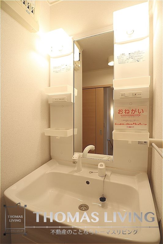 KEI HOUSEⅡ 洗面所