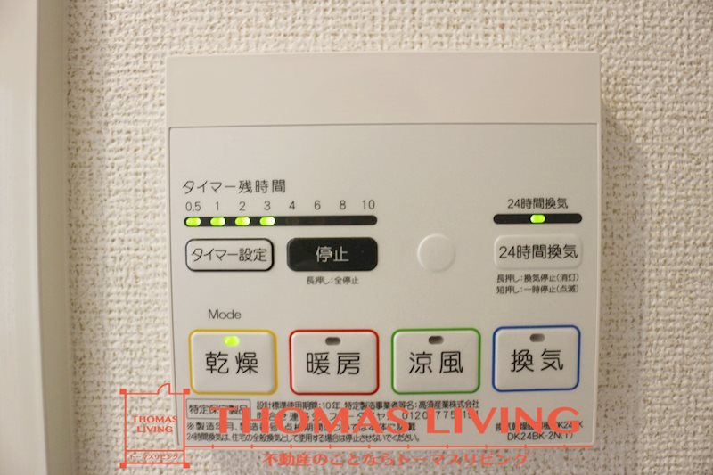 アミティエⅠ その他共有部分